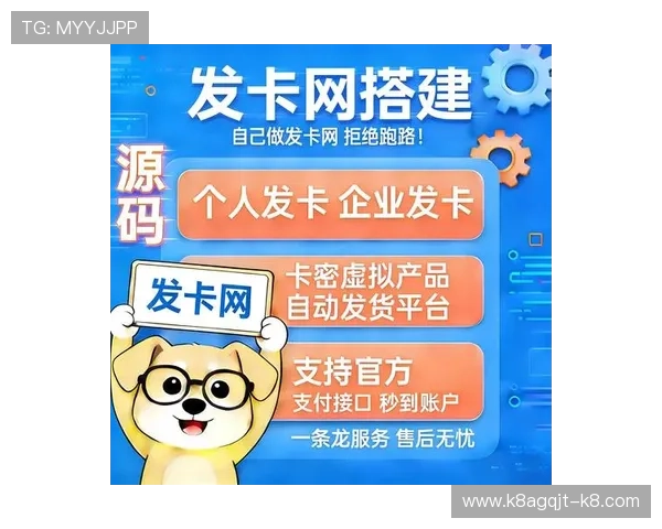 凯发线上登陆安全可靠的最新指南帮助玩家轻松注册与登录体验提升